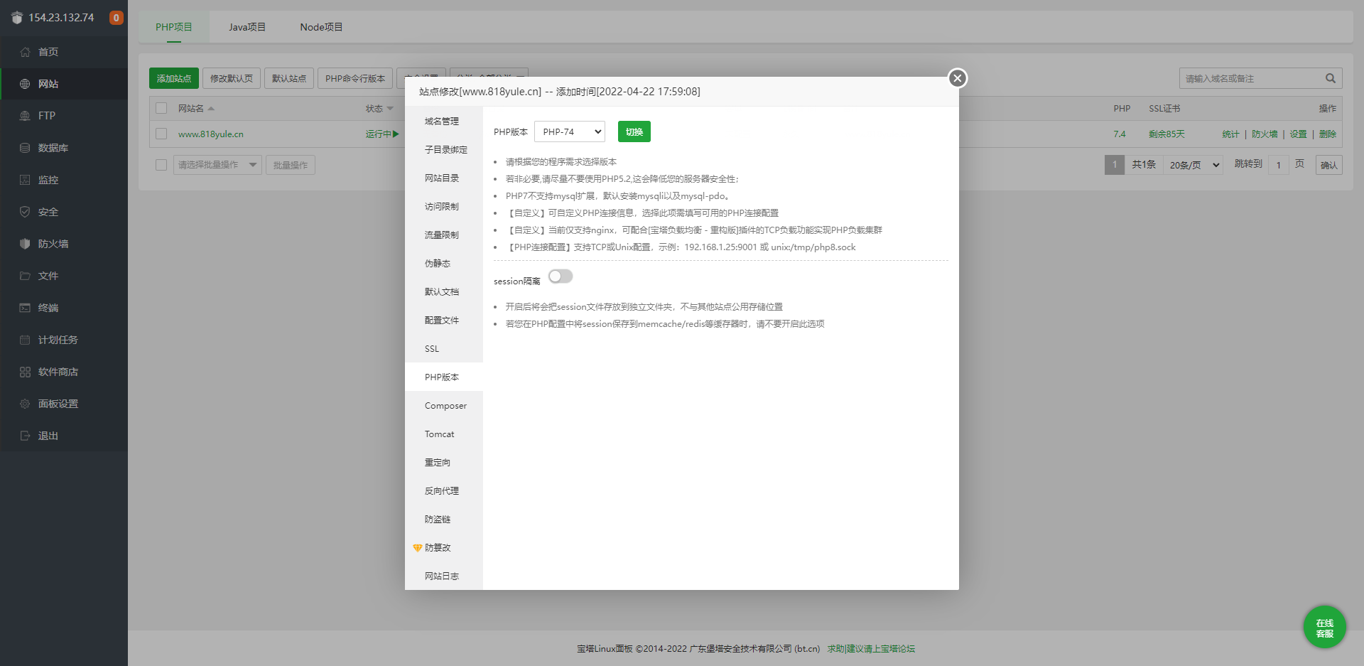 【优选代售】运营云挖矿盗U源码无任何加密