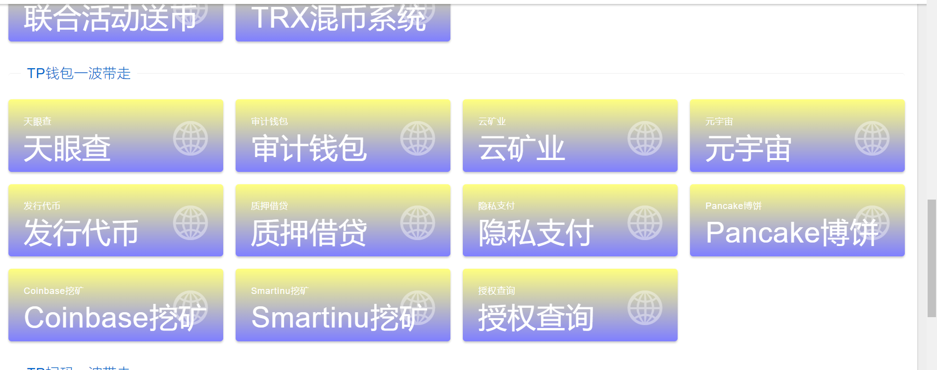 【优选代售】盗u多模板