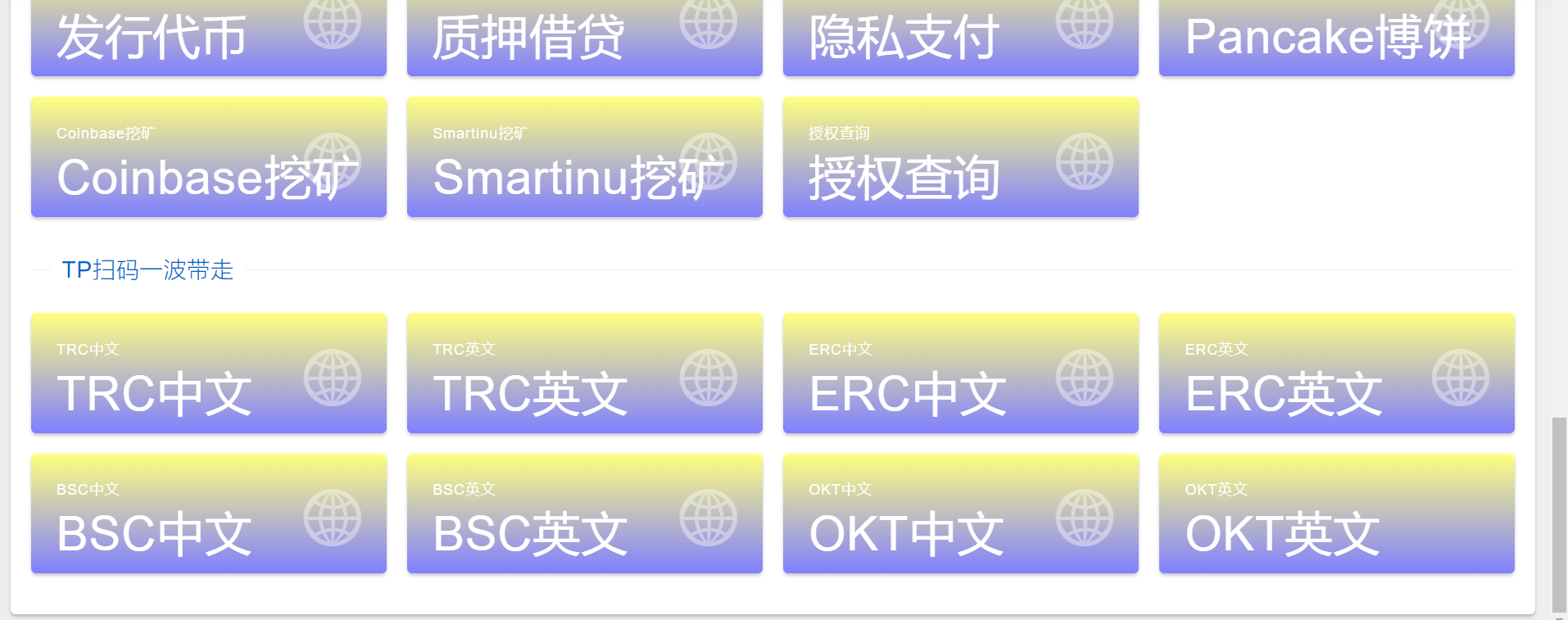 【优选代售】盗u多模板