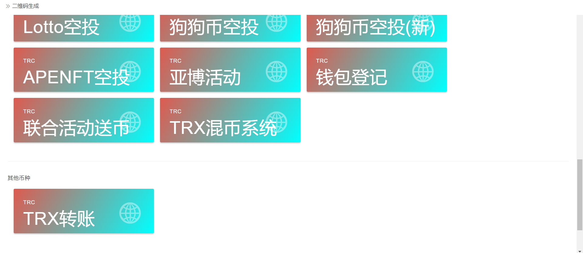 【优选代售】4链秒U