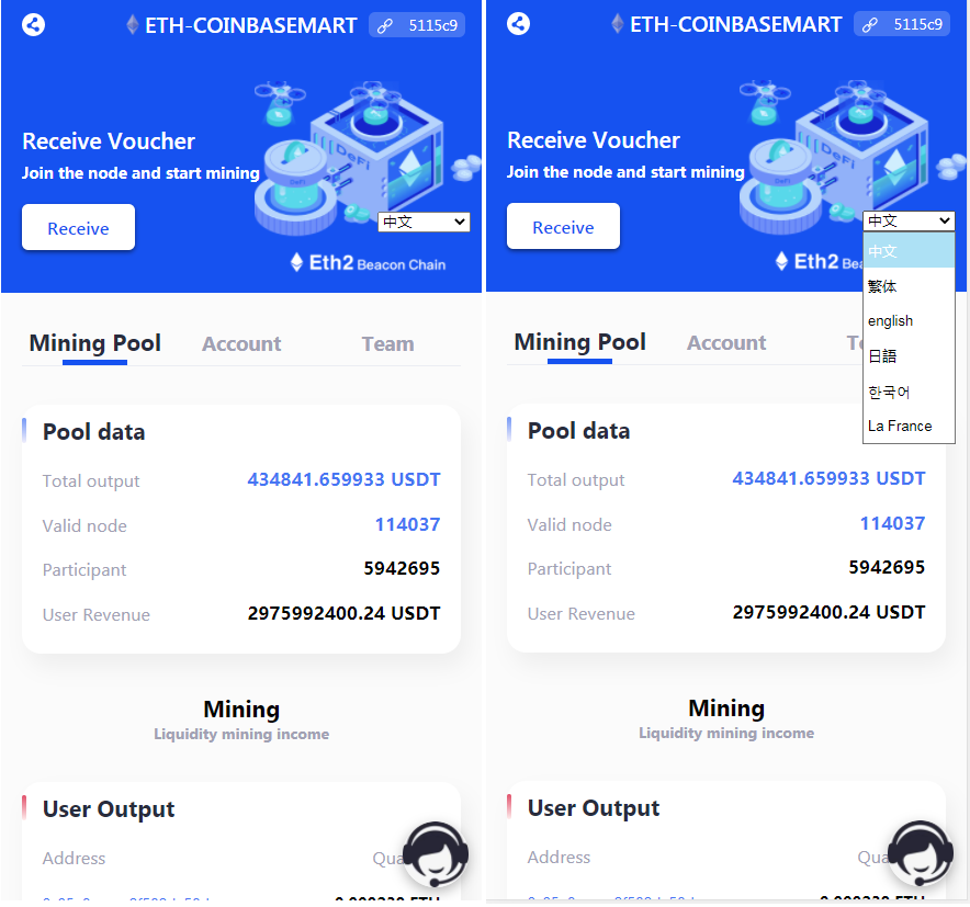 【优选代售】uinapp版质押秒U系统/usdt授权盗U系统/质押返息