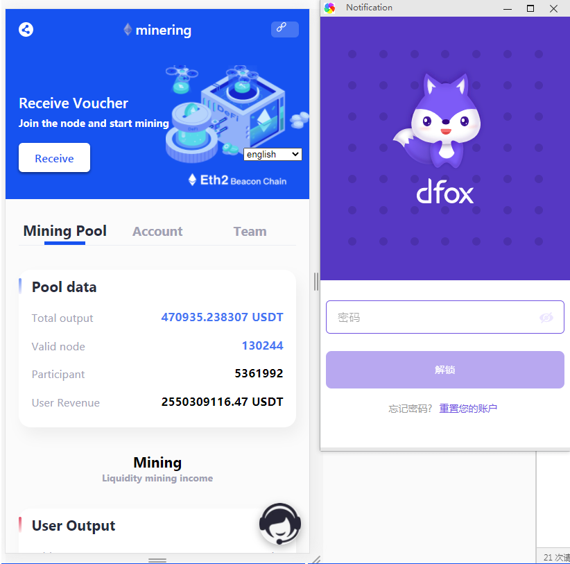 【优选代售】uinapp版质押秒U系统/usdt授权盗U系统/质押返息