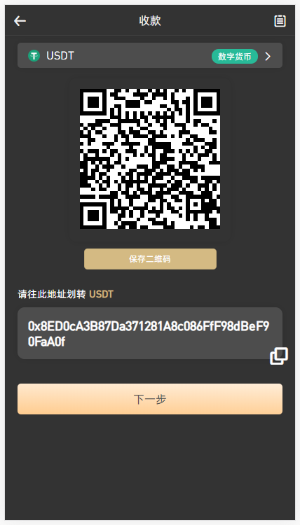 【优选代售】包含vue前端源代码八种语言 全新UI设计交易所源码 币币 合约 期权 IEO 锁仓挖矿 投资理财 区块链源码