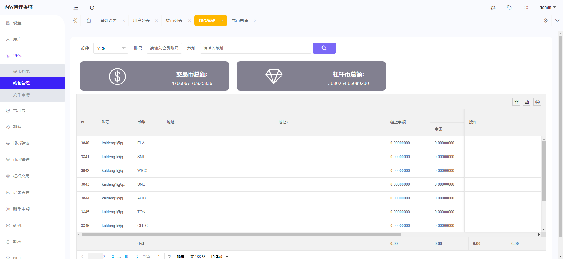 【优选代售】包含vue前端源代码八种语言 全新UI设计交易所源码 币币 合约 期权 IEO 锁仓挖矿 投资理财 区块链源码