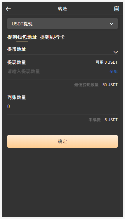 【优选代售】包含vue前端源代码八种语言 全新UI设计交易所源码 币币 合约 期权 IEO 锁仓挖矿 投资理财 区块链源码