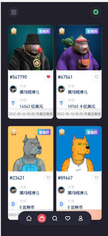 【优选代售】交易所期权交易合约杠杆交易NFT交易金融理财新币认购锁仓挖矿理财锁仓挖矿理财