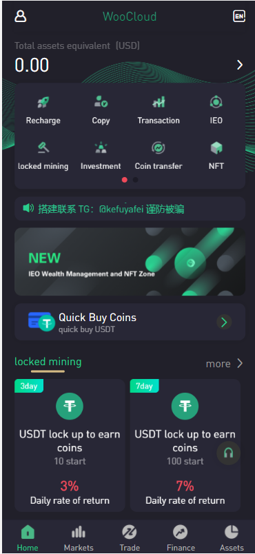 【优选代售】交易所期权交易合约杠杆交易NFT交易金融理财新币认购锁仓挖矿理财锁仓挖矿理财
