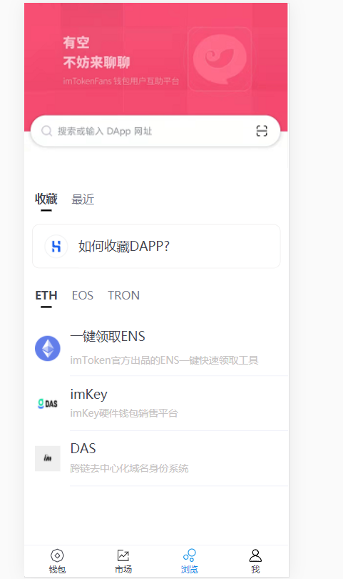 【优选代售】网页版imtoken钱包