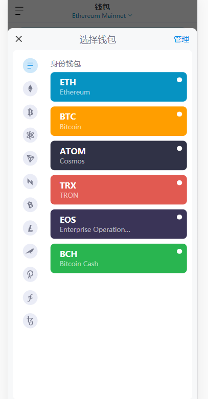 【优选代售】网页版imtoken钱包