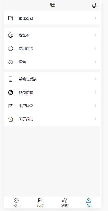 【优选代售】网页版imtoken钱包