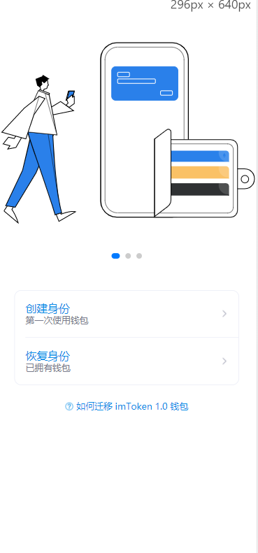 【优选代售】网页版imtoken钱包