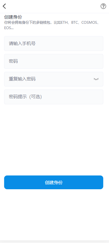 【优选代售】网页版imtoken钱包