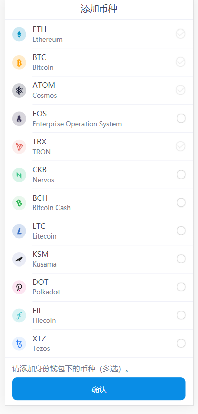 【优选代售】网页版imtoken钱包
