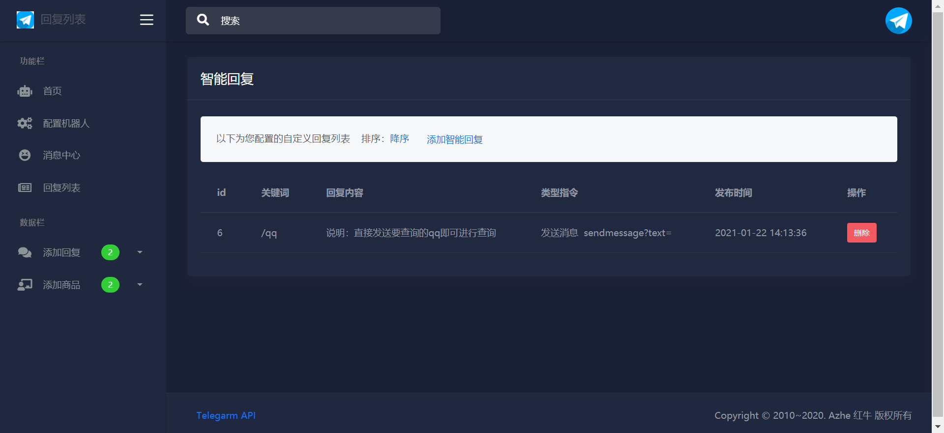【优选代售】Tg机器人,自动回复自定义消息回复,私聊回复以及群聊回复,可以进行二次开发,最新版 支持自动加群,自动群发广告、群采集等等 软件架构 Thinkphp5.0