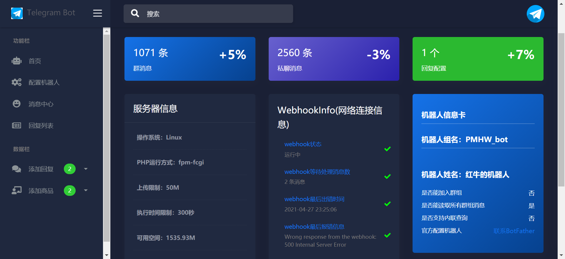 【优选代售】Tg机器人,自动回复自定义消息回复,私聊回复以及群聊回复,可以进行二次开发,最新版 支持自动加群,自动群发广告、群采集等等 软件架构 Thinkphp5.0
