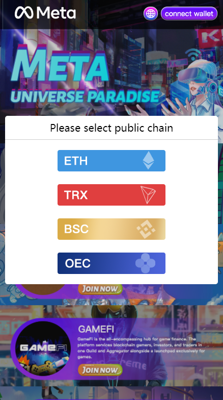 【优选代售】trc,trx自动提U,云挖矿,借贷,元宇宙超多模板,修复去后门完整代码
