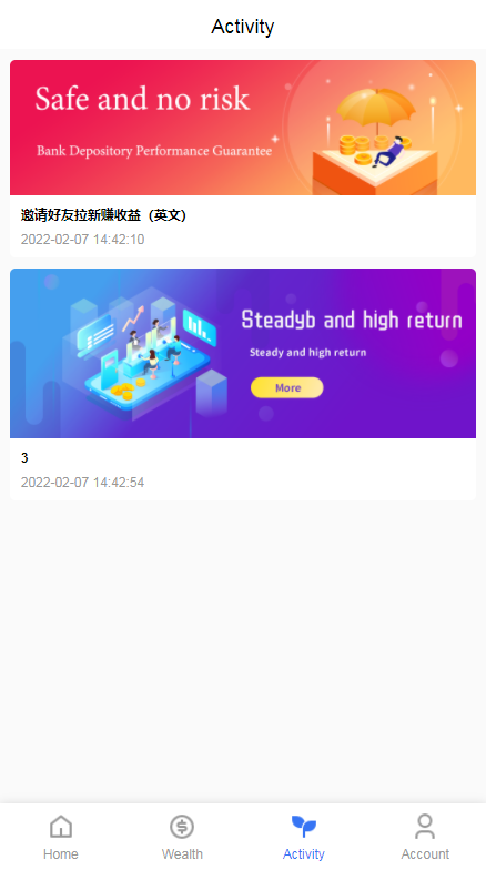 【优选代售】八国语言国际理财返利基金海外投资源码