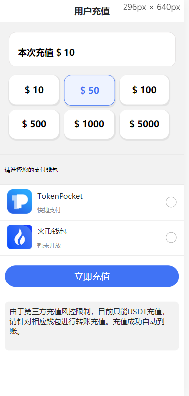 【优选代售】哈希竞猜+秒u