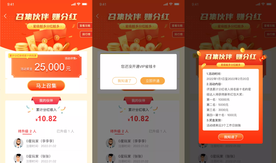 【优选代售】APP盲盒类商场源码【运营版本】