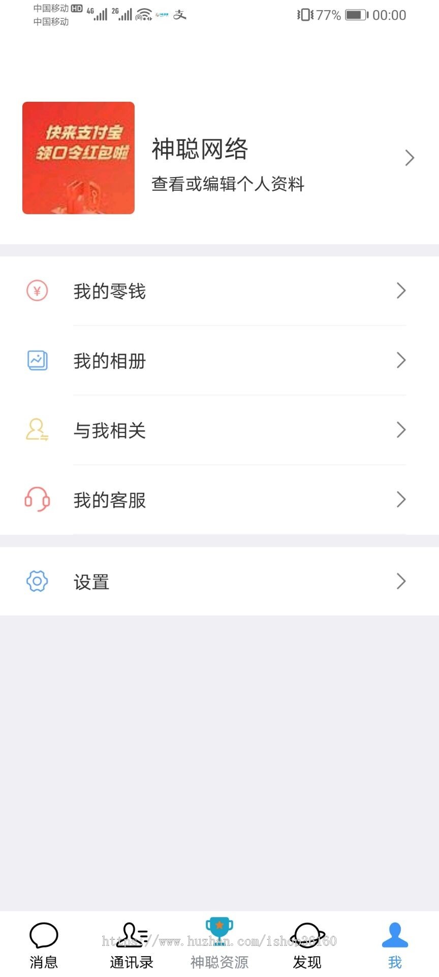 【优选代售】【运营版】im聊天软件Java即时通讯源码原生APP双端+pc端+音视频通话