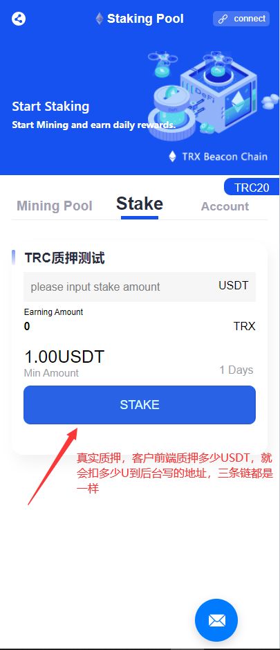 【优选代售】三链质押返息前端未编译源码+后端源码+赠送的JST空投的未编译源码