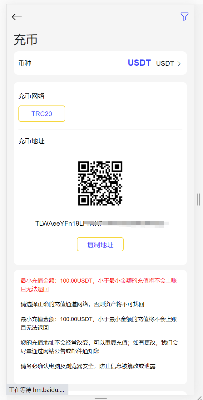 【优选代售】新版交易所 ui界面都不错功能完整认购挖矿合约