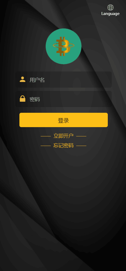 【优选代售】尾盘交易所 完全调通的源码 可以二开 可以做APP 前后端 完整
