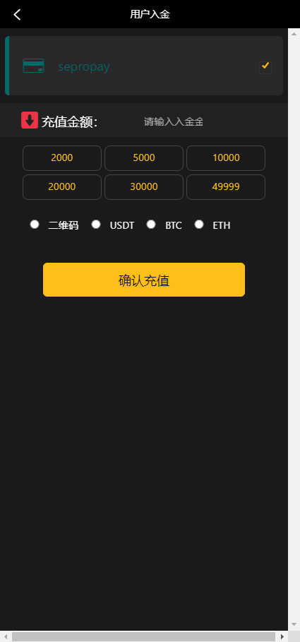 【优选代售】尾盘交易所 完全调通的源码 可以二开 可以做APP 前后端 完整