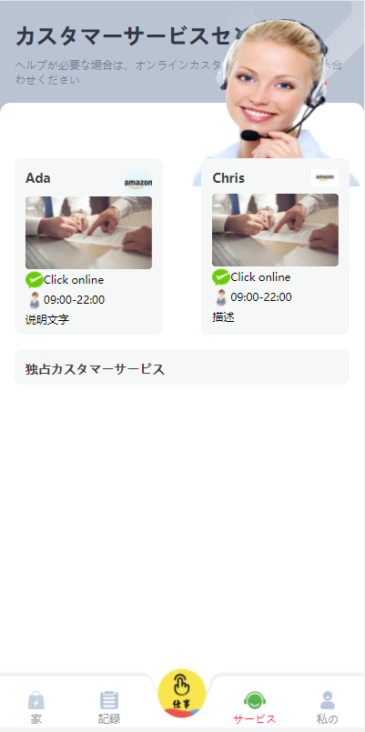 【优选代售】7国语言抢单源码,出海源码,任务悬赏抢单源码.支持彩金 暗扣 连单 扣款 利息宝 分组模
