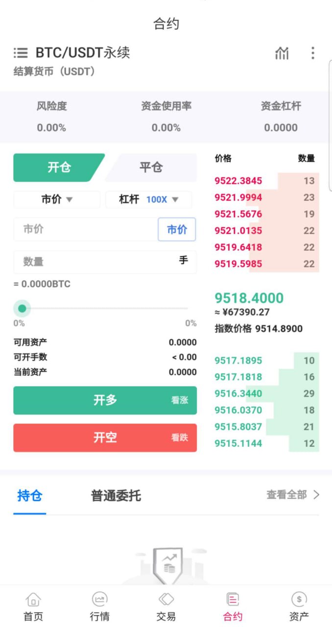 【优选代售】纯java交易所源码,包含币币交易,交易,币币以及新币申购,本系统基于内存撮合,主流币连接行情,平台币K线智能机器人和吞单机器人