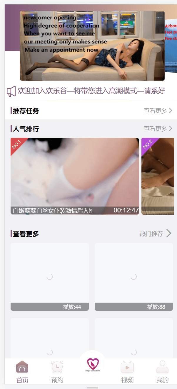 【优选代售】四国多语言空降VUE源码完整版