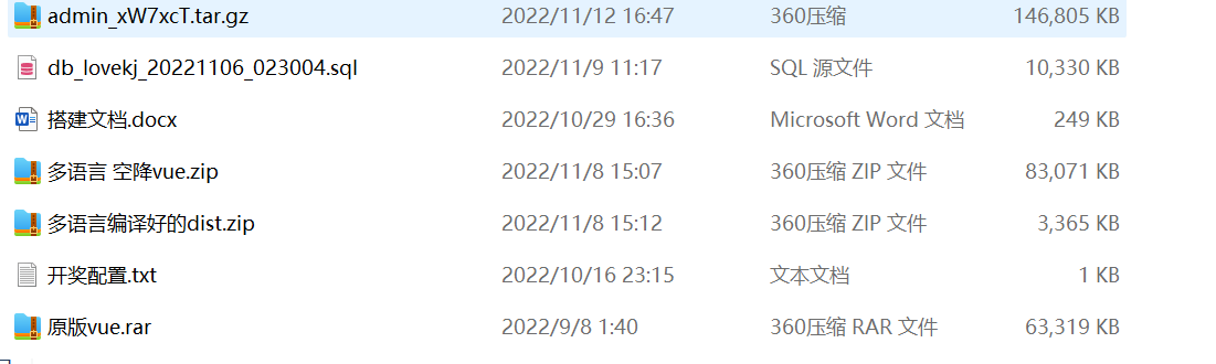 【优选代售】四国多语言空降VUE源码完整版