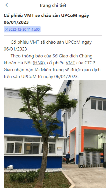 【优选代售】VUE越南股票源码