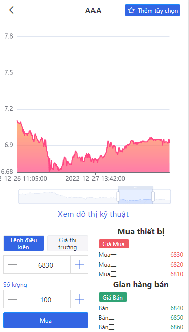 【优选代售】VUE越南股票源码