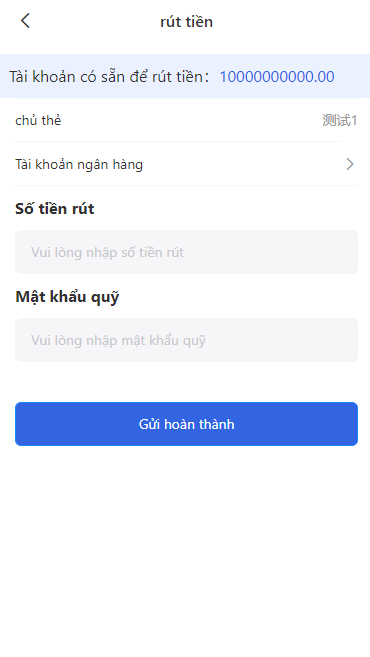 【优选代售】VUE越南股票源码