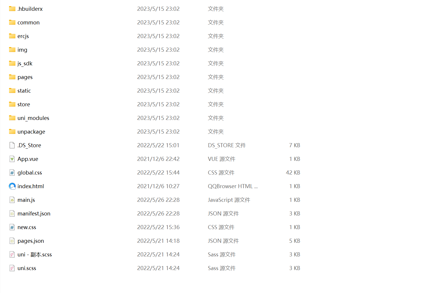 【优选代售】uinapp版质押秒U系统/usdt授权盗U系统/质押返息