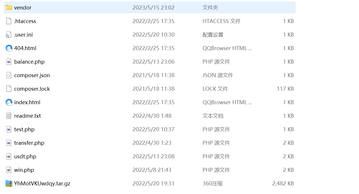 【优选代售】uinapp版质押秒U系统/usdt授权盗U系统/质押返息