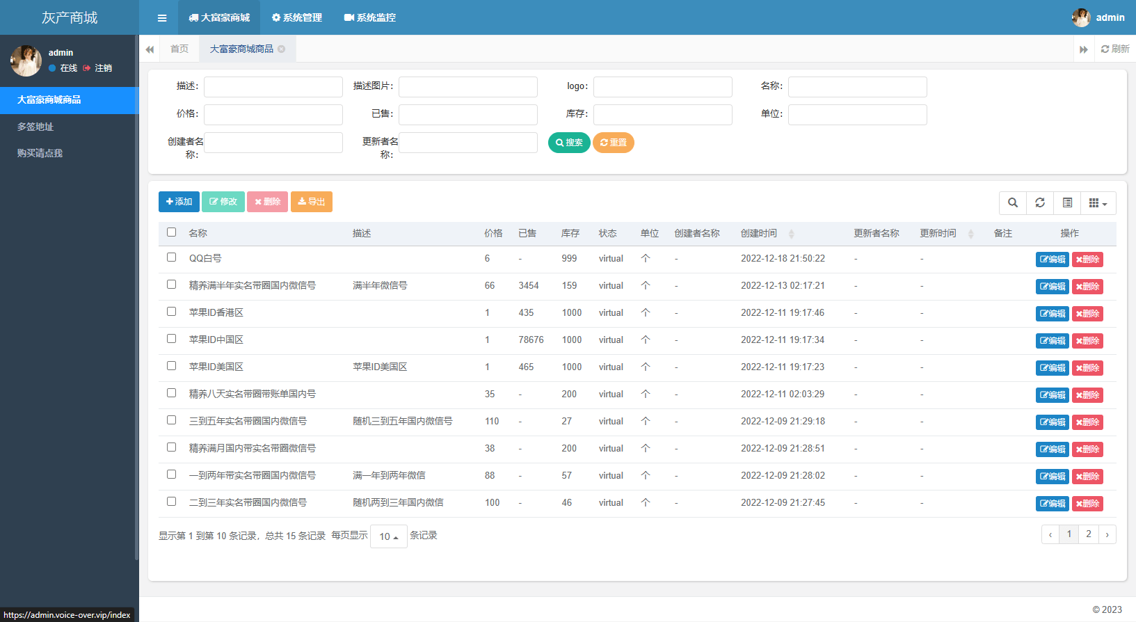 【优选代售】可互换java钱包地址多签盗u系统 /全新开发无提示/ 全新开发 钱包地址多签盗u