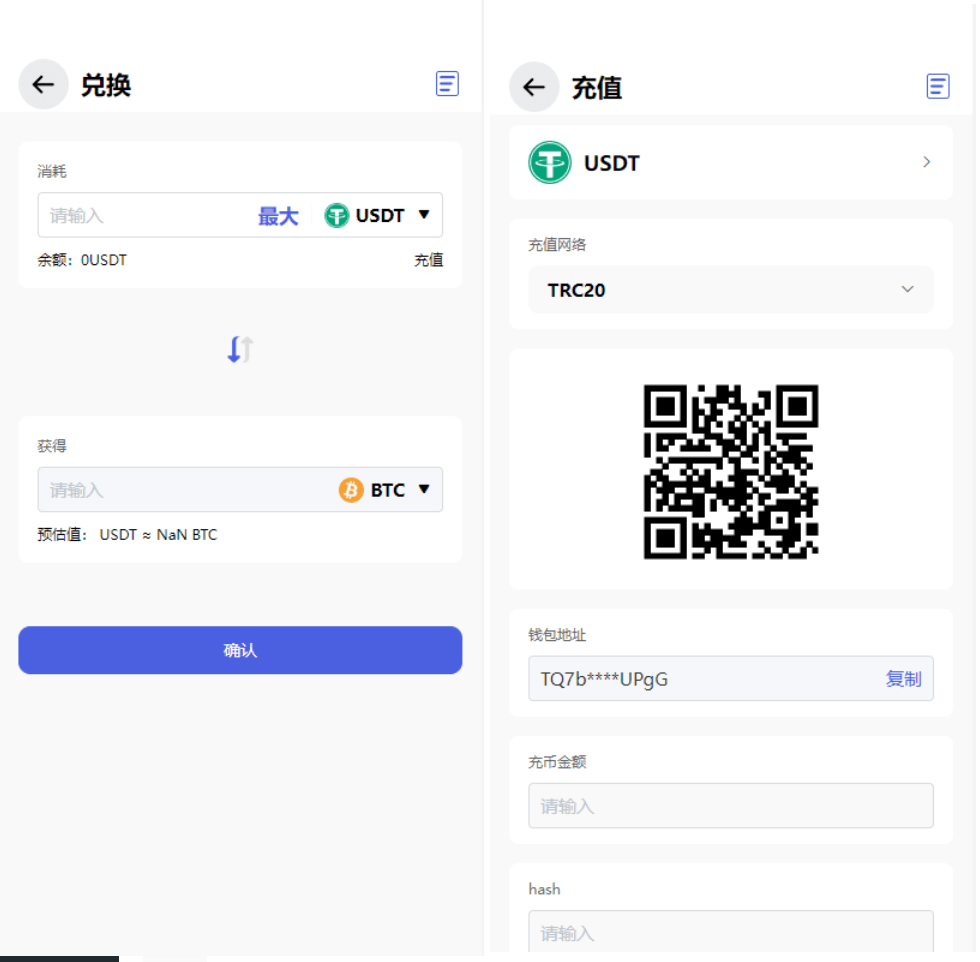 【优选代售】全新量化机器人/区块链投资系统/量化交易源码/前端uinapp