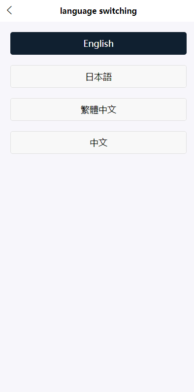 【优选代售】uinapp完整版秒合约急速交易所/IEO/锁仓挖矿/合约币币交易所