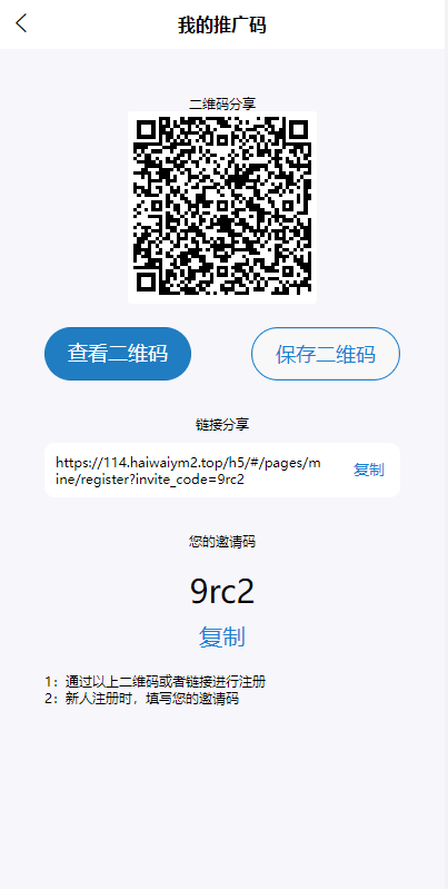 【优选代售】uinapp完整版秒合约急速交易所/IEO/锁仓挖矿/合约币币交易所