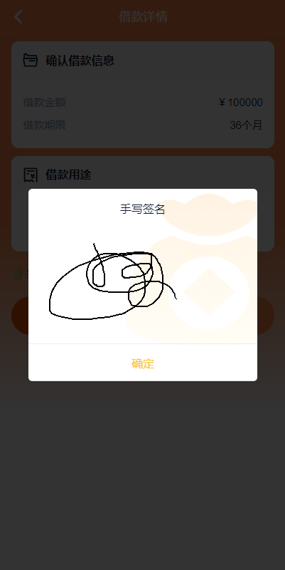 【优选代售】vue版贷款系统/海外贷款源码/小额贷款源码