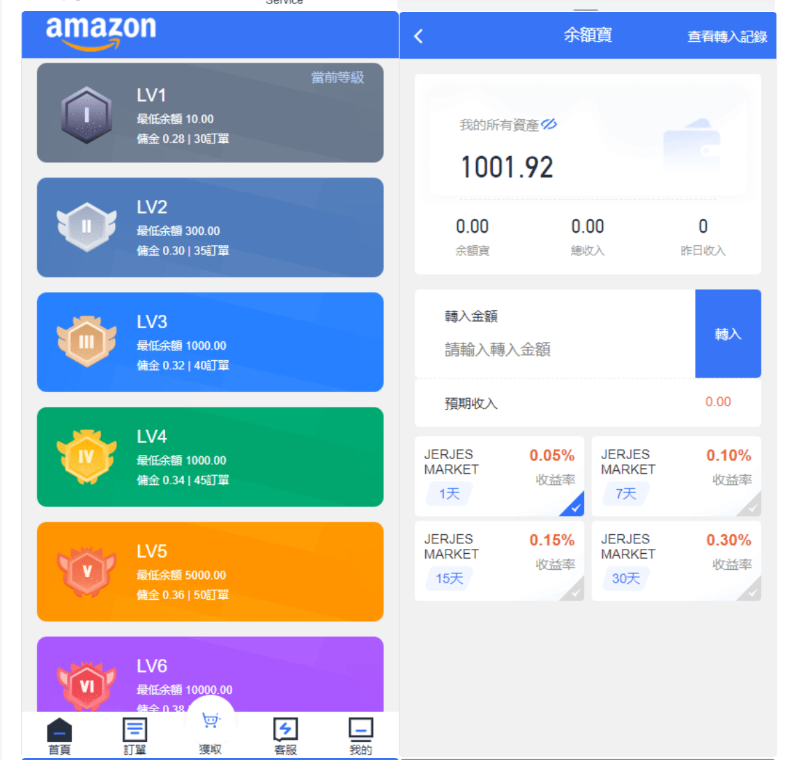 【优选代售】全新多语言海外抢单系统/抢单刷单源码/订单自动匹配系统/前端uinapp