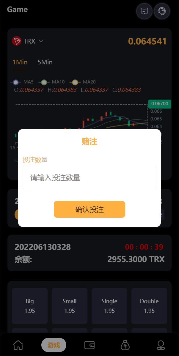 【优选代售】完整版区块链游戏/trx投注竞猜游戏/trx下注游戏/前端uinapp