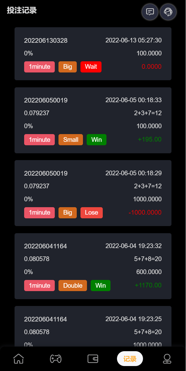 【优选代售】完整版区块链游戏/trx投注竞猜游戏/trx下注游戏/前端uinapp