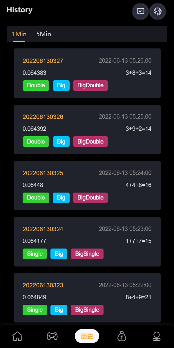 【优选代售】完整版区块链游戏/trx投注竞猜游戏/trx下注游戏/前端uinapp