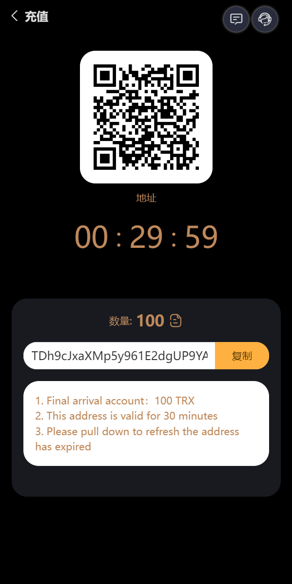 【优选代售】完整版区块链游戏/trx投注竞猜游戏/trx下注游戏/前端uinapp