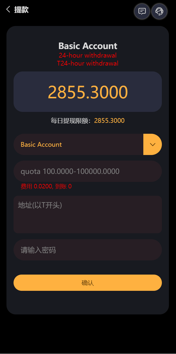 【优选代售】完整版区块链游戏/trx投注竞猜游戏/trx下注游戏/前端uinapp