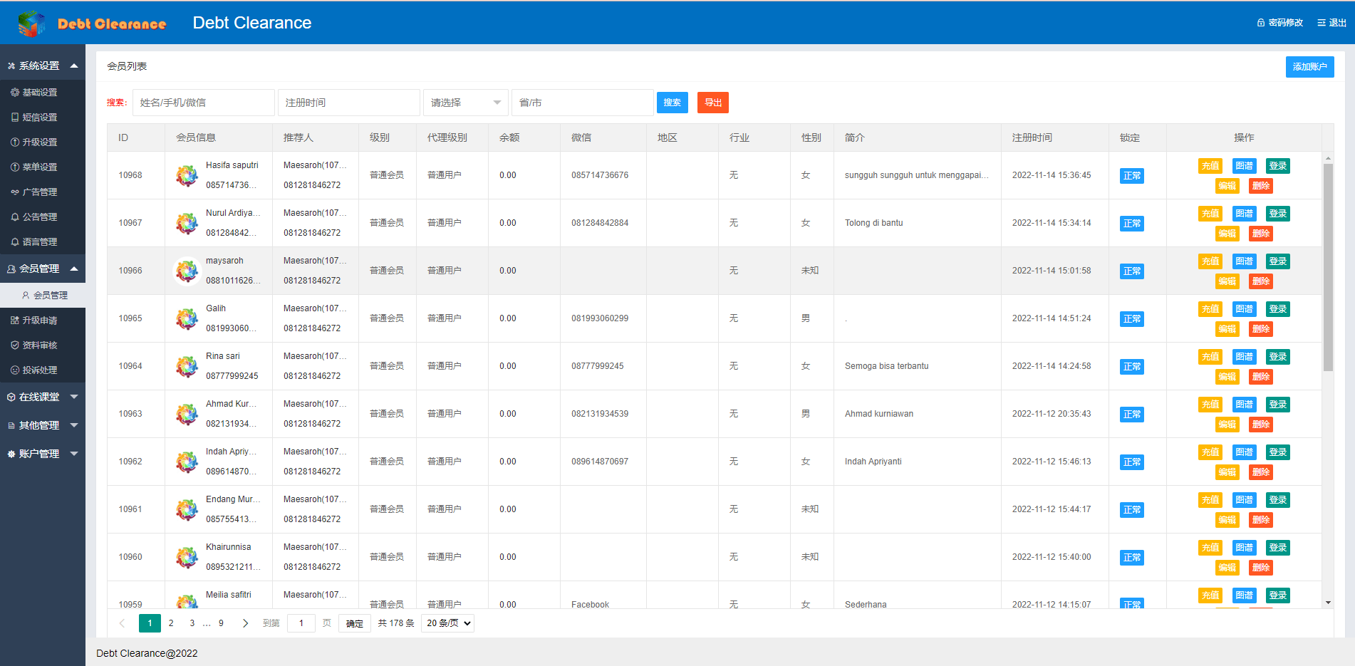 【优选代售】海外版互助盘系统/多语言超级人脉源码