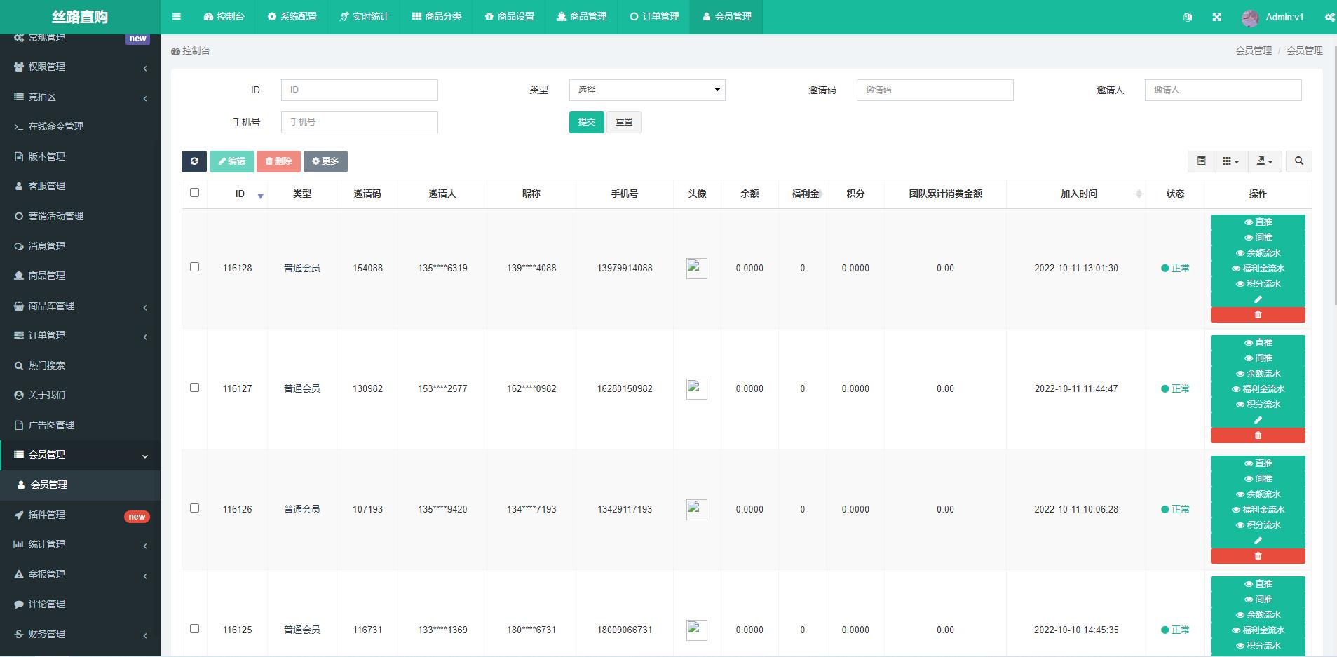 【优选代售】uinapp版竞拍系统/全新开发竞拍转拍系统
